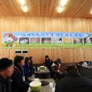 보배목장 이미지