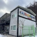 월성무지개펜션 이미지