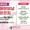 수밋들공원_3 이미지