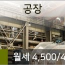 원창부동산 이미지