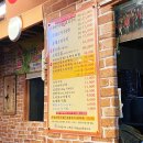 오마니 오리구이 이미지