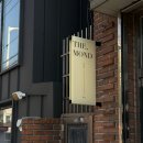 뷰티샵 내돈내산 어닝간판리뷰 (Faet. 어닝공작소)