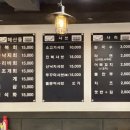 찌마기 연신내점 이미지