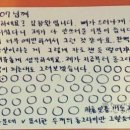 동그라미아저씨