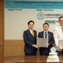 엔도테크 이미지