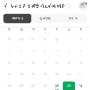 금오대로10길-2 이미지