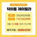제이부동산중개사무소 이미지