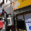 예스플러스치과 이미지