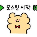 따따부따감자탕