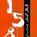 만력 이미지