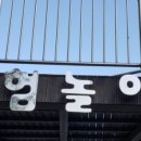 동인네 네이버블로그