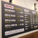 연탄갈비 네이버블로그