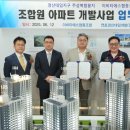 경산 대임지구에 700세대 규모 ‘시니어 전용 조합 아파트’ 들어선다!