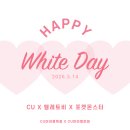 CU미아행복점 이미지