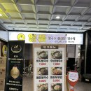 금탑프라자빌딩 앞 이미지