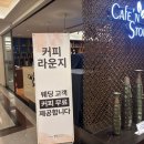 서울 중구 PJ호텔 웨딩홀 견적 공유｜투어 후기, 뮤즈홀·헤스티아홀·뷔페·주차 (27년 상반기)