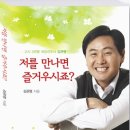 알려지지 않은 성균관대의 아웃풋 이미지