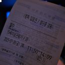 대임상사 이미지