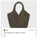 타임 서울 플래그십 스토어 후기, 이클립스 가방 트윌리 서비스 체험
