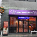 형설로 | 충주 너츠에빠진볼트 후기!