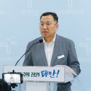 태안군, ‘2025 태안 방문의 해’ 맞아 각종 인프라 구축 나선다!(서산태안TV) 이미지