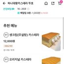 뚜호