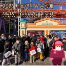 고양 명성 태권도장 이미지