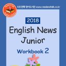 마스터영어교습소 - 동작구 사당로 283 | 마스터영어교습소