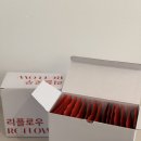 차공구 | 효과좋은 디톡스 주스 추천 리플로우 붓기차 공구 내돈내산 구매 후기