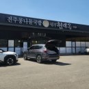 탕정바이크