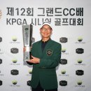 김경민