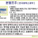 휴텍스팜(주) 이미지