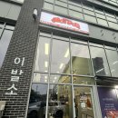 스타남성컷트 | 덕양구남자머리 잘하는 곳, 컷트랑 다운펌으로 라인 살린 남성 전문 컷 후기