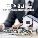 달천공인중개사사무소 이미지