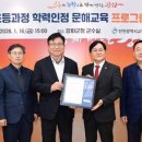 학력인정 문해교육 프로그램 초등3단계 | 인천광역시교육청, ‘초등 학력인정 문해교육 프로그램 운영기관’으로 강화군청 지정