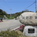 물치천로 이미지