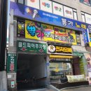 리치스크린골프 - 북구 옥산로17길 14 | 리치스크린골프