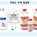 (주)차이뉴트리