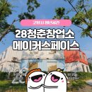 공간메이커 이미지