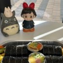 오토김밥부천 - 부천시 원미구 길주로 234 | 오토김밥부천