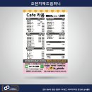 라움컴퍼니 이미지