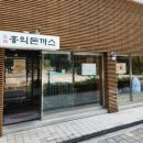 매여울공원 | 경기:수원, 2인분 같은 1인분, 양이 정말 많은 홍익돈까스 매탄점 내돈내산 방문후기