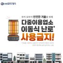 중부소방서 이미지