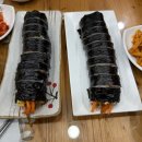 고봉민김밥인광주 - 광산구 첨단중앙로106번길 11 | 고봉민김밥인광주