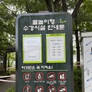 화원어린이공원 이미지