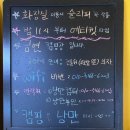 [강원 화천] 아이를 위한 감성캠핑장 낭만캠프, 수달마을 원천상회