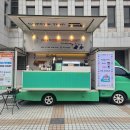 커피차