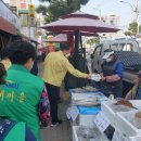 내이동행정복지센터 이미지