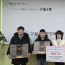 사랑의 경로당 이미지