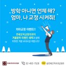 연세오직치과교정과치과의원 이미지